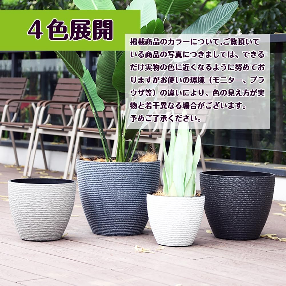 プランター 大型（高さ42㎝）受け皿付き プラスチック 軽量 排水穴付 Amazon.co.jp: プランター 大型 おしゃれ 受け皿付き 植木鉢 大型 軽量